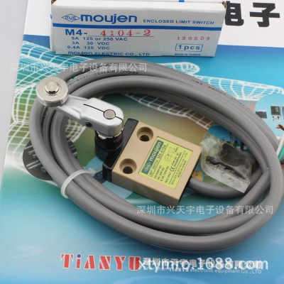 M4-4104 限位開關(guān) 臺灣茂仁moujen 