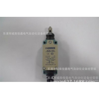特價：Schnerder/施耐德限位開關(guān)XCE