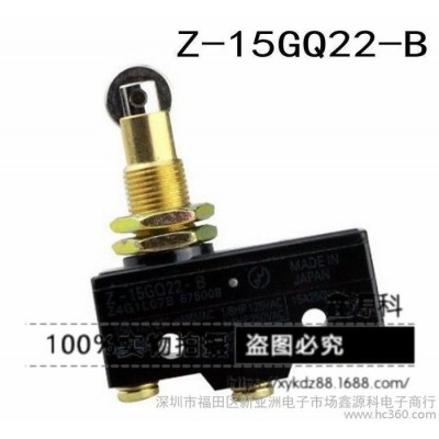 行程開關(guān) Z-15GQ22-B 微動開關(guān) 自動
