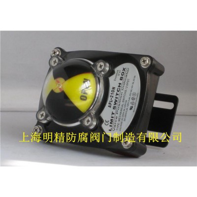 APL-210N防水型信號(hào)反饋限位開關(guān)LIM