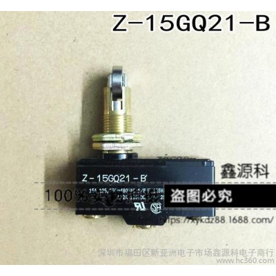 微動開關(guān)  Z-15GW24-B 限位開關(guān) 行