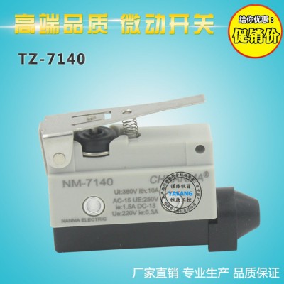 TZ-7140微動(dòng)開(kāi)關(guān) 行程開(kāi)關(guān) 限位開(kāi)關(guān)
