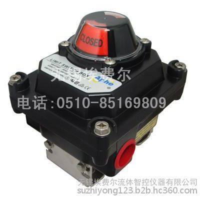 鋁合金隔爆型C級隔爆限位開關(guān)APL-51