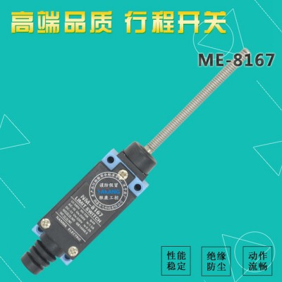 ME-8167微動開關(guān) TZ/AZ/NM行程開關(guān) 
