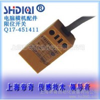 供應(yīng)帝奇Q17-451411電腦橫機(jī)配件限位開關(guān)