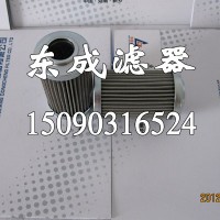 供應(yīng)東成濾器0060D050W/HC濾芯 HYDAC（賀德克）液壓油濾