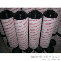 替代鋼廠HYDAC/賀德克濾芯1700R005BN/HC