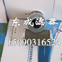 0160D050W賀德克HYDAC替代原裝進(jìn)口液壓油濾芯