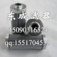 HYDAC/賀德克0030D010BH3HC濾芯替代原裝進(jìn)口液壓油濾芯