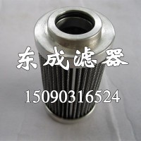 供應(yīng)0060D010BH3HC HYDAC（賀德克）濾芯液壓油濾芯