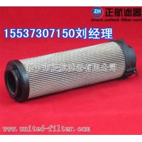 HYDAC賀德克0240 R 200 W/HC濾芯正航產(chǎn)品