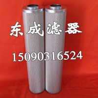 0280D005BN4HC濾芯賀德克HYDAC液壓油濾芯