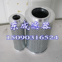0330D010BN4HC濾芯0330R賀德克HYDAC液壓油濾芯