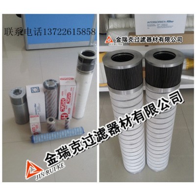 HYDAC/賀德克過(guò)濾器2600R010BN4HC/V