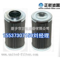 HYDAC/賀德克過濾器0160 D 025 W/HC正航供應(yīng)質(zhì)量好價格優(yōu)