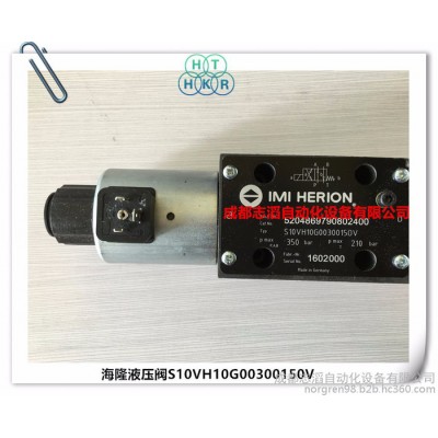 S10VH10G00300150V德國(guó)海隆液壓閥he