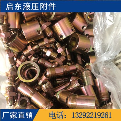 啟東液壓  廠家現(xiàn)貨銷售各類 碳鋼液