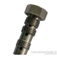 哈威液壓閥配件 節(jié)流孔單向閥