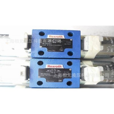 德國REXROTH力士樂液壓閥4WE10  E33