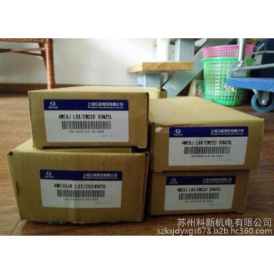 上海立新液壓閥Z2DB6VA-2-L4X/100 