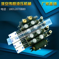 偉恒DCV100-4QT手動氣控液壓多路閥擺臂垃圾車液壓多路閥 DCV100壓縮垃圾車液壓閥
