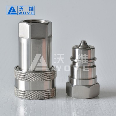 304不銹鋼快速接頭接頭 7241-B化工
