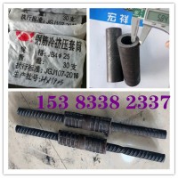 宏祥16-32 套筒擠壓鋼筋接頭 鋼筋冷擠壓連接套筒 國標(biāo)鋼筋接駁器 鋼筋快速接頭現(xiàn)貨供應(yīng)