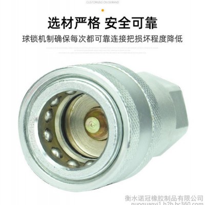 諾冠KZE開閉式液壓快速接頭 農機注