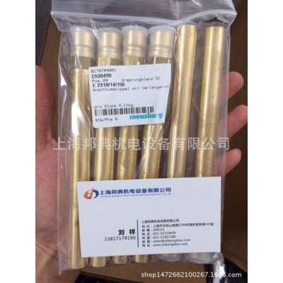 優(yōu)勢  MEUSBURGER 運水加長快速接頭