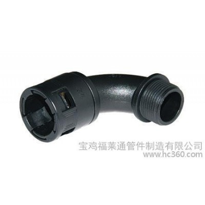福萊通90度尼龍快速接頭，尼龍直角
