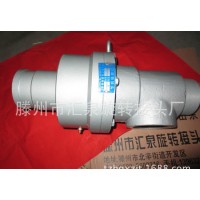 DS-G65旋轉(zhuǎn)接頭 不銹鋼防水快速接頭 DS型旋轉(zhuǎn)接頭