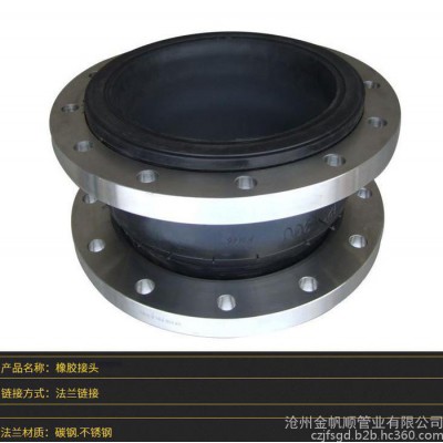 金帆順廠家 現(xiàn)貨供應(yīng) 各種型號(hào)的 橡