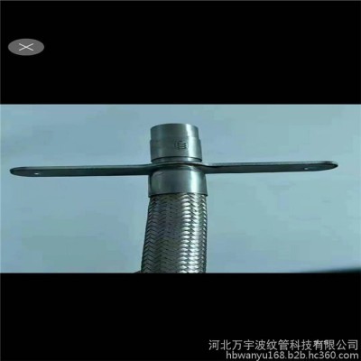萬(wàn)宇金屬軟管 快速接頭金屬軟管 燃
