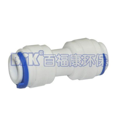 K156快速接頭 純水機(jī)凈水器水管快速