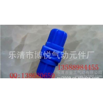 氣動(dòng)塑鋼快速接頭快擰接頭PU-10
