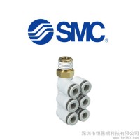 供應(yīng)SMCKQ2ZT10-02S快速接頭