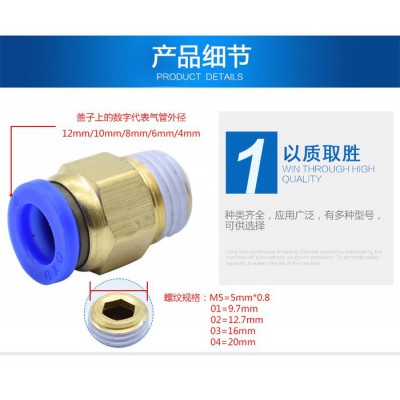 東澤科技（DZQD）DPC 8-02 氣動(dòng)快插