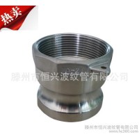 專(zhuān)業(yè)生產(chǎn)扳把式快速接頭不銹鋼 A B C D E F DC