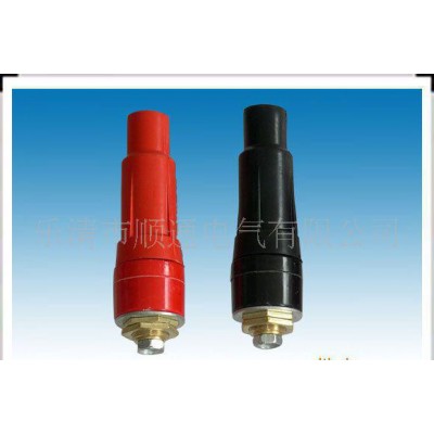 電焊機快速接頭DKJ-50-2  DKJ-75-2 