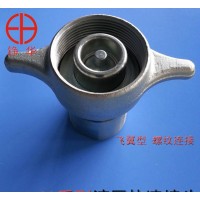 螺紋式的飛翼型快速接頭 碳鋼材質(zhì)與FASTER互換
