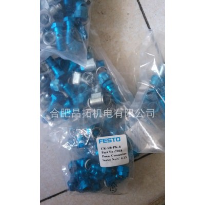 原裝德國(guó)FESTO快速接頭CK-1/8-PK-6 