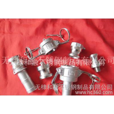 快速接頭、不銹鋼軟管接頭 Camlock 