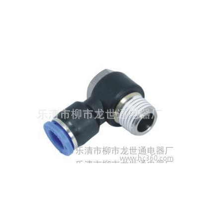 氣動(dòng)元件快速接頭快插接頭PH外六角