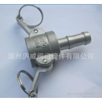 不銹鋼 C型快速接頭 螺紋焊接軟管多種連接多種材質(zhì)