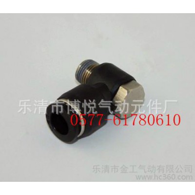氣動(dòng)接頭銅鍍鎳快速接頭外六角接頭