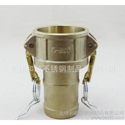 不銹鋼、黃銅、鋁合金快速接頭**cam