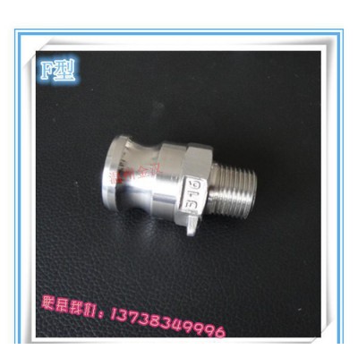 不銹鋼304 316扳把式快速接頭A B C 