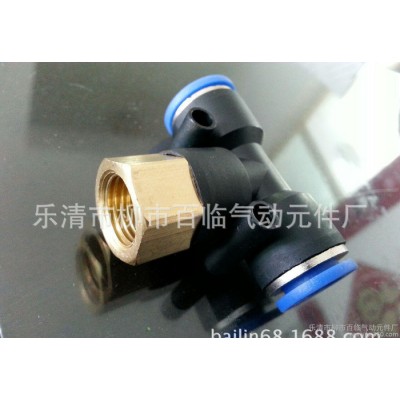快速接頭,氣管快接,特價(jià)銷售；PCF內(nèi)