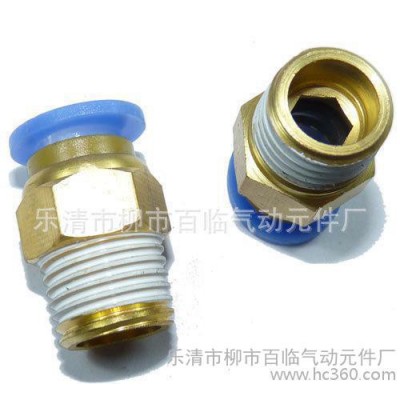 快速接頭,螺紋直通接頭,氣動(dòng)接頭,快