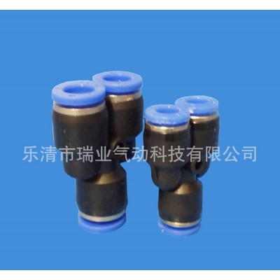 ,【現(xiàn)貨】氣動快速接頭PY-4/6/8/10/